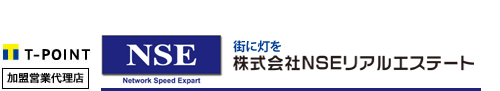 T-POINT加盟営業代理店　株式会社NSEリアルエステート