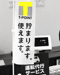 T-POINT