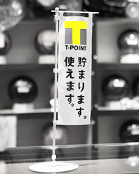 T-POINT