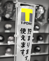 T-POINT